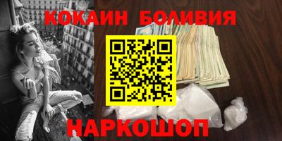 мяу мяу кристалл Усть-Джегута