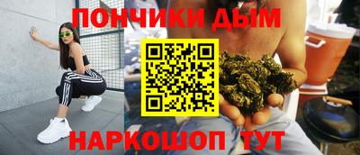 шишки Чапаевск