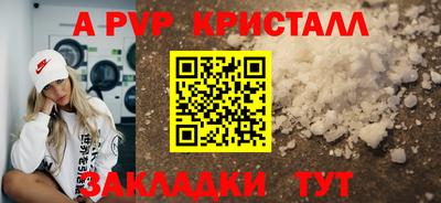 твердый Чебоксары