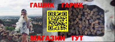 гашик Чебаркуль