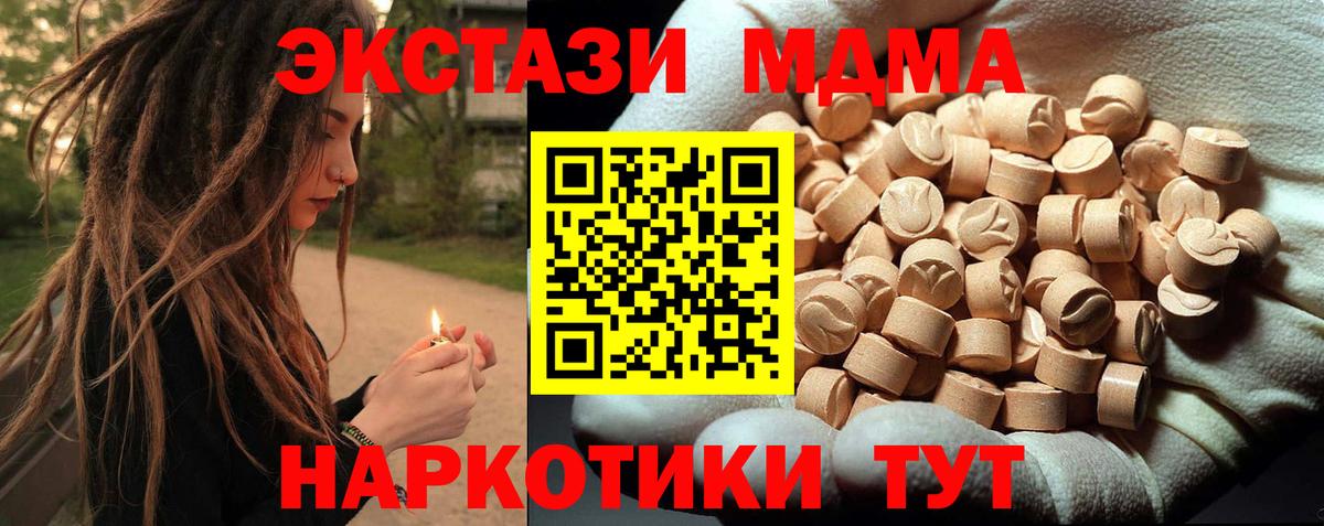 Галлюциногенные грибы Зеленодольск