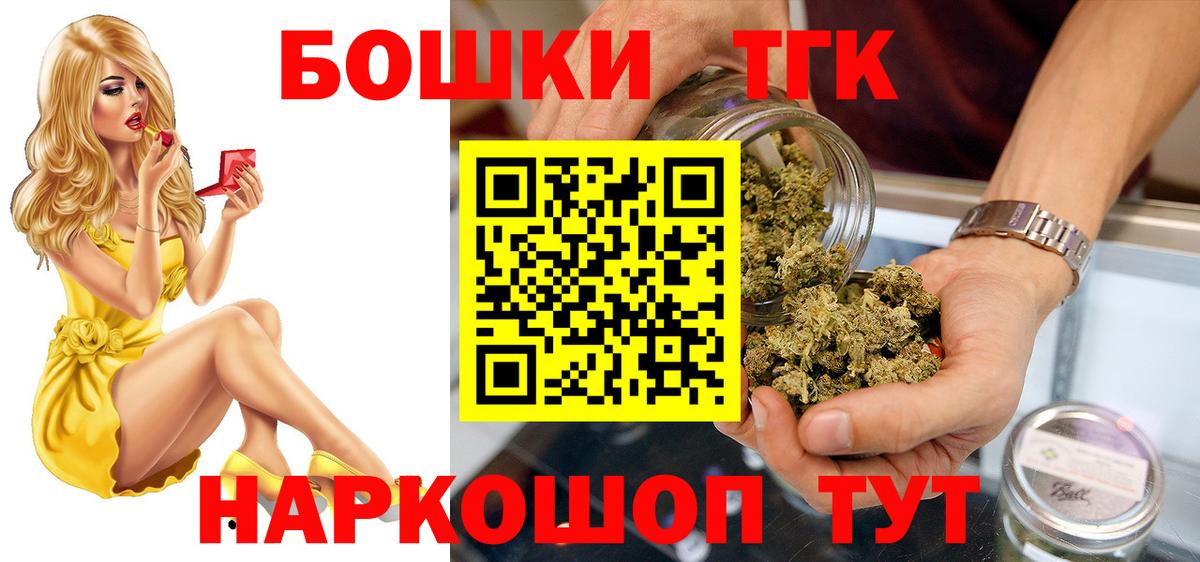 Бошки марихуана OG Kush Зеленодольск